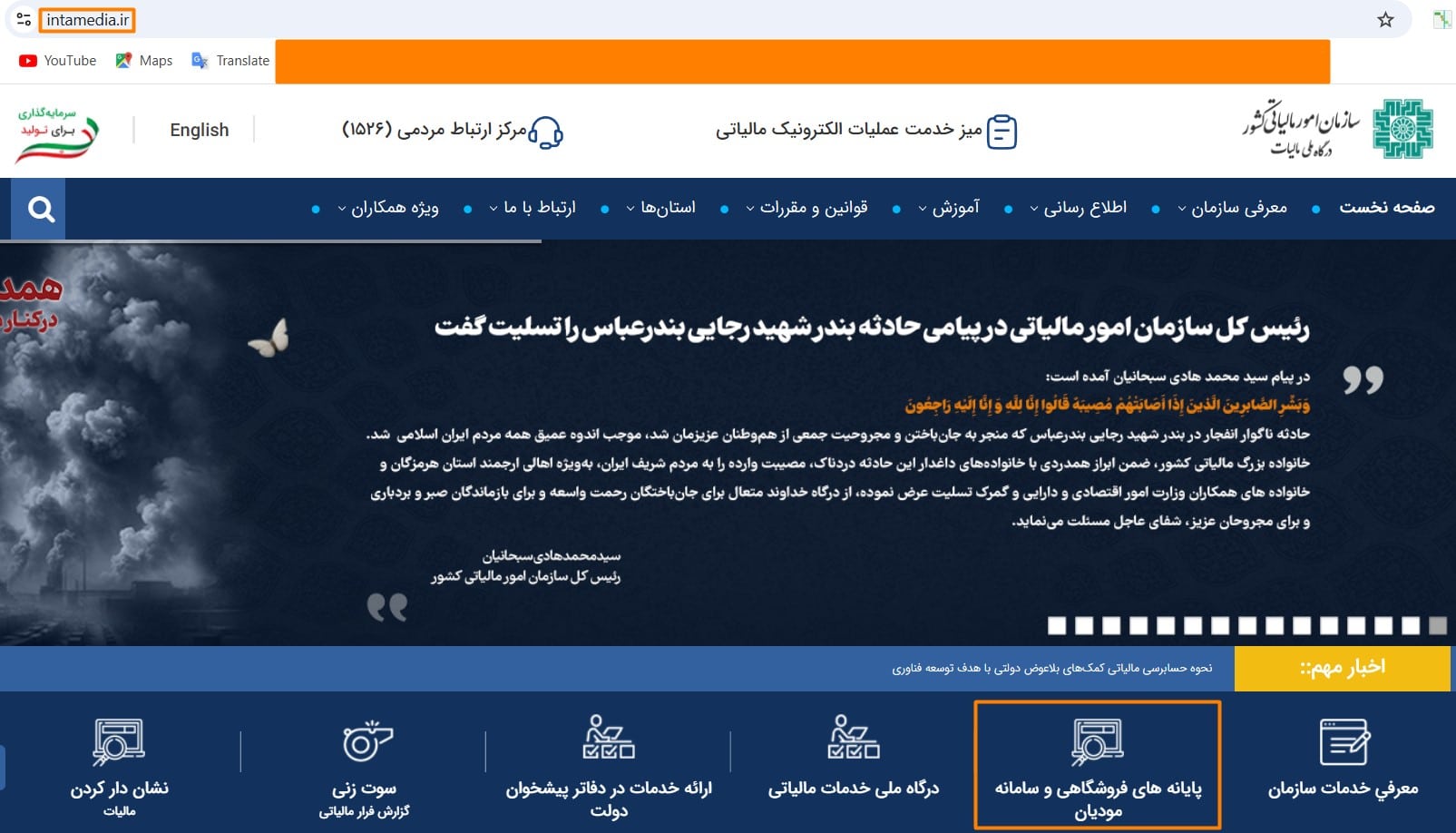شناسه کالا
