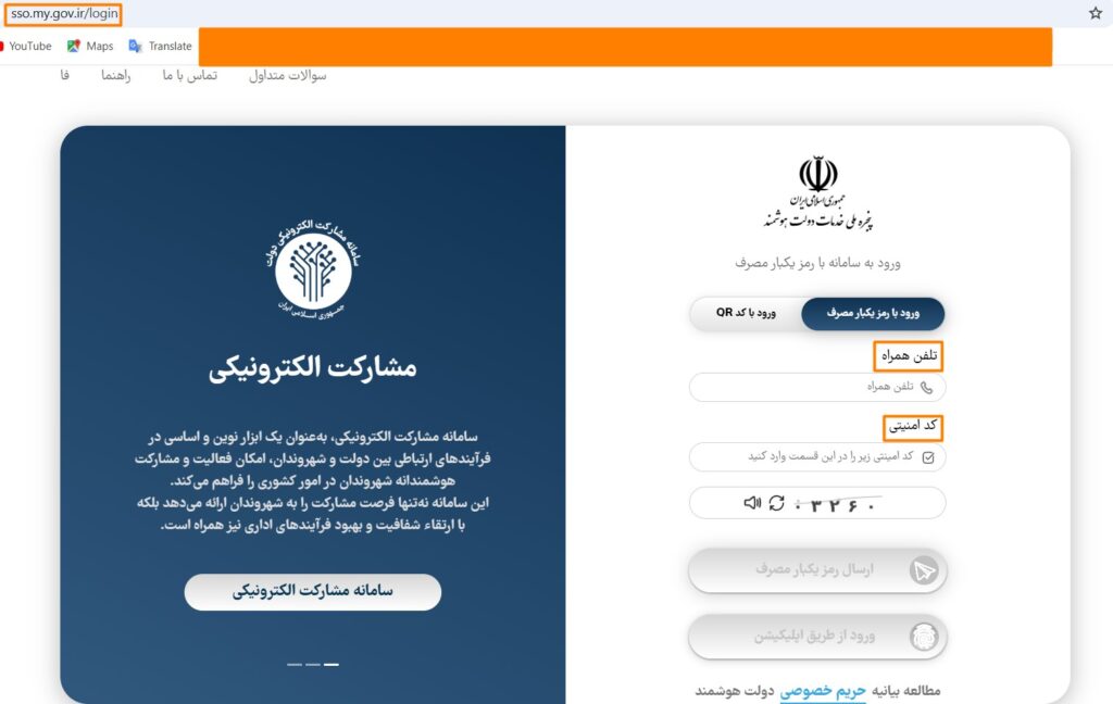 دولت من